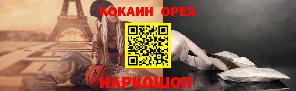 COCAIN Боливия Урай