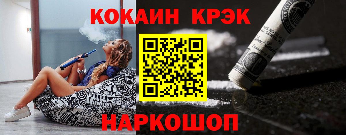 Cocaine Эквадор  Кокаин Fish Scale  Урай  дарнет шоп  Вход с VPN 