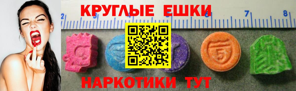Урай  Ecstasy ешки  Вход с VPN  мега ссылка  Экстази Дубай 
