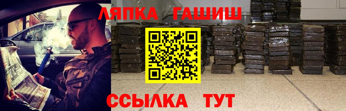 Гашиш Изолятор Урай