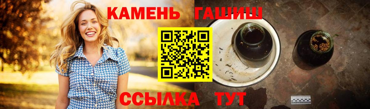 Гашиш Premium  Гашиш Premium  Вход с VPN  Урай 