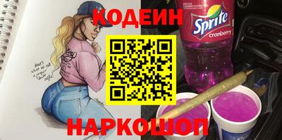 амфетамин Наро-Фоминск