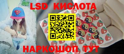ГАЛЛЮЦИНОГЕННЫЕ ГРИБЫ Нарткала