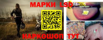 амфетамин Наро-Фоминск