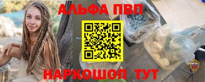 амфетамин Наро-Фоминск