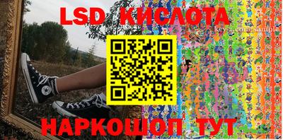 амфетамин Наро-Фоминск