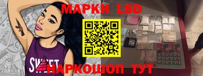 ГАЛЛЮЦИНОГЕННЫЕ ГРИБЫ Нарткала