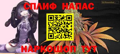 амфетамин Наро-Фоминск