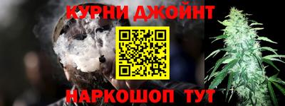 амфетамин Наро-Фоминск