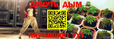амфетамин Наро-Фоминск