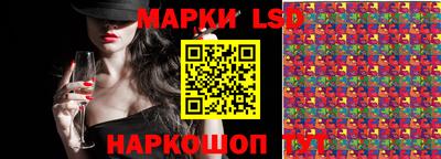 амфетамин Наро-Фоминск