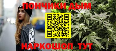 амфетамин Наро-Фоминск