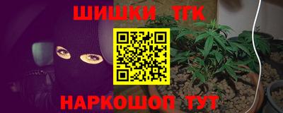 амфетамин Наро-Фоминск