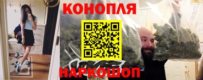 амфетамин Наро-Фоминск