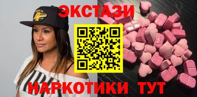 ГАЛЛЮЦИНОГЕННЫЕ ГРИБЫ Нарткала