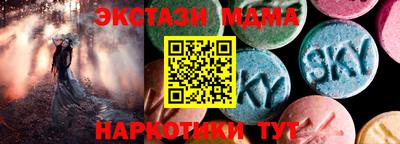 амфетамин Наро-Фоминск