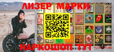 гидропоника Нальчик