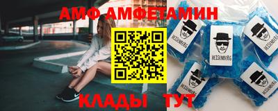амфетамин Наро-Фоминск