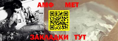 амфетамин Наро-Фоминск