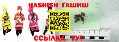 амфетамин Наро-Фоминск