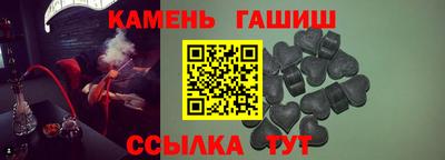 амфетамин Наро-Фоминск