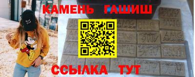 амфетамин Наро-Фоминск