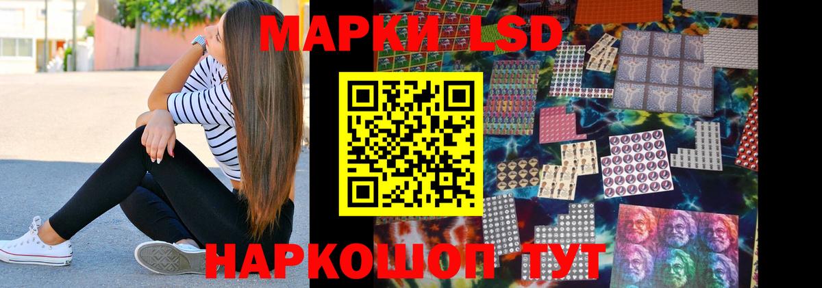 OMG ONION  ЛСД экстази кислота  Вход с VPN  LSD-25 экстази  Урай  Лсд 25 экстази кислота 