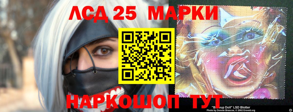 ЛСД экстази ecstasy Урай