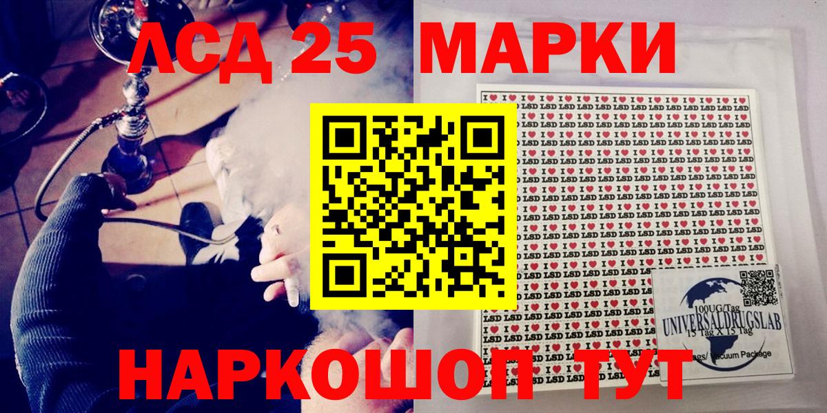 Урай  Марки N-bome 1,8мг  Марки N-bome  Вход с VPN 