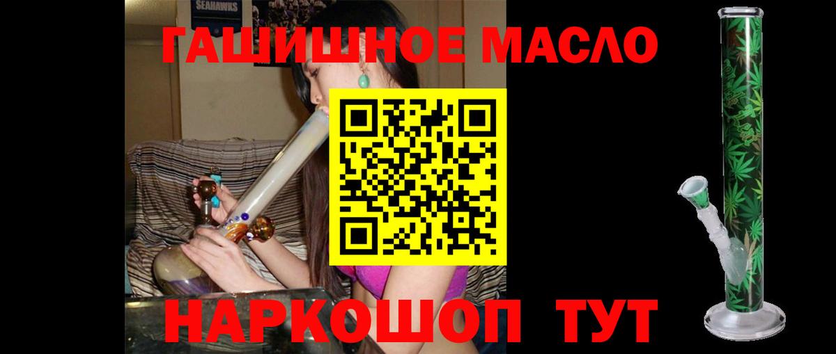 ТГК вейп с тгк Урай