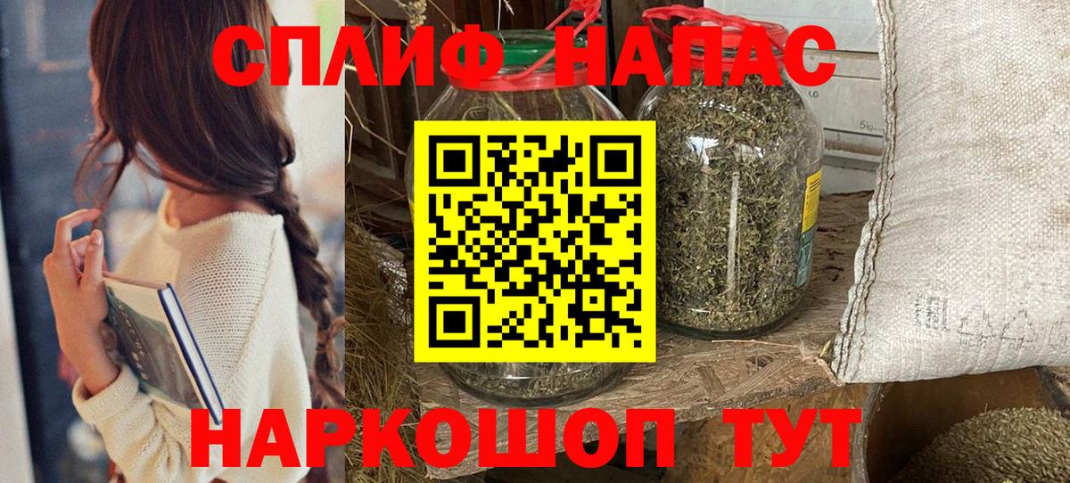 Конопля AK-47  Марихуана SATIVA & INDICA  Бошки Шишки SATIVA & INDICA  Вход с VPN  Урай 